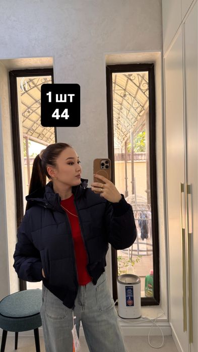 Жаңа курткалар, 10 мың теңге