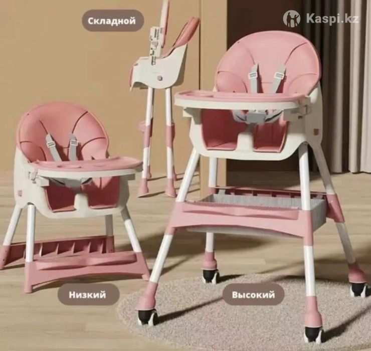Стул для кормление СРОЧНО