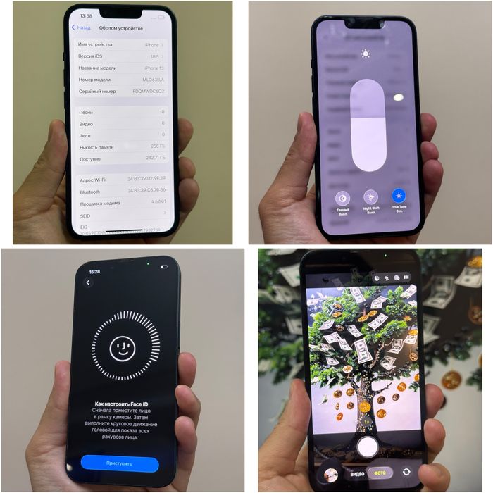 Iphone 13. 256гб. 86%
