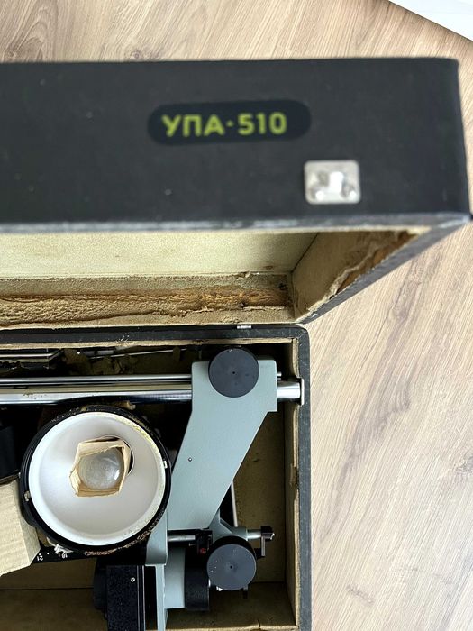 Фотоувеличител UPA 510