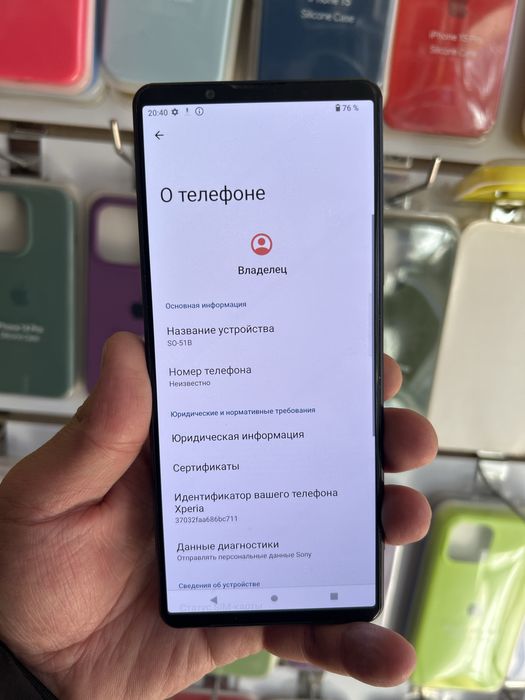 Sony Xperie 5.  256 gb