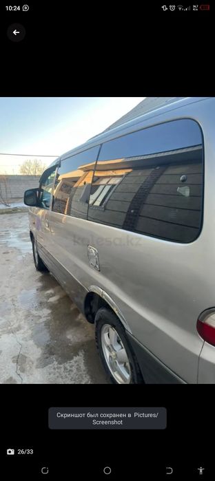 Хондай старекс афтамат