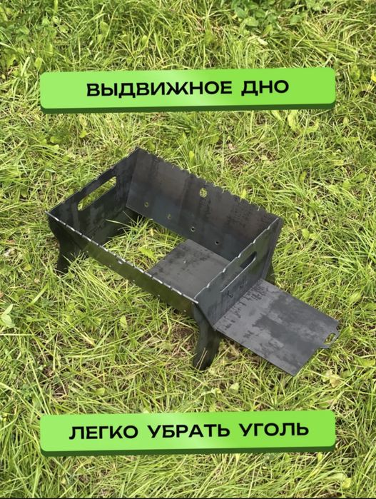 Продам мангал , мангалы продажа