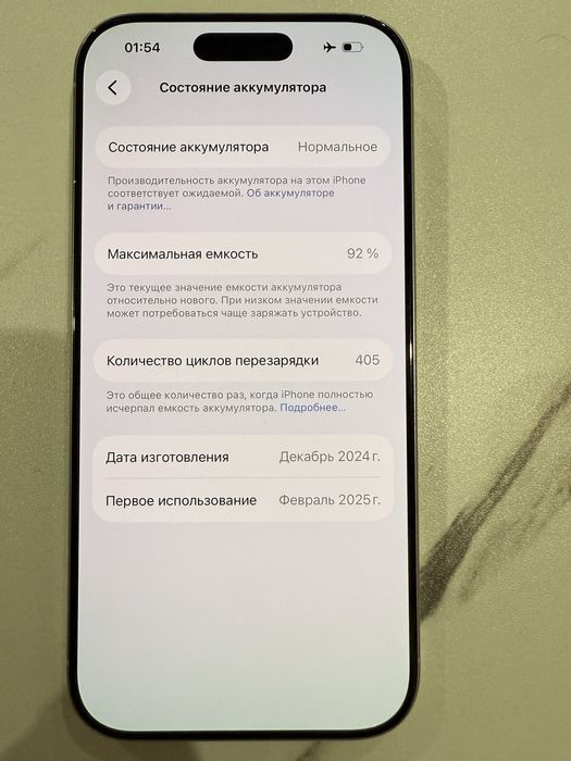 Iphone 16 pro 256 sim