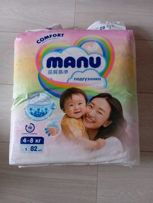 Памперсы новые ману