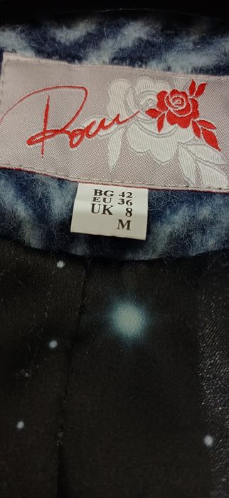 Палто от Rosi fashion