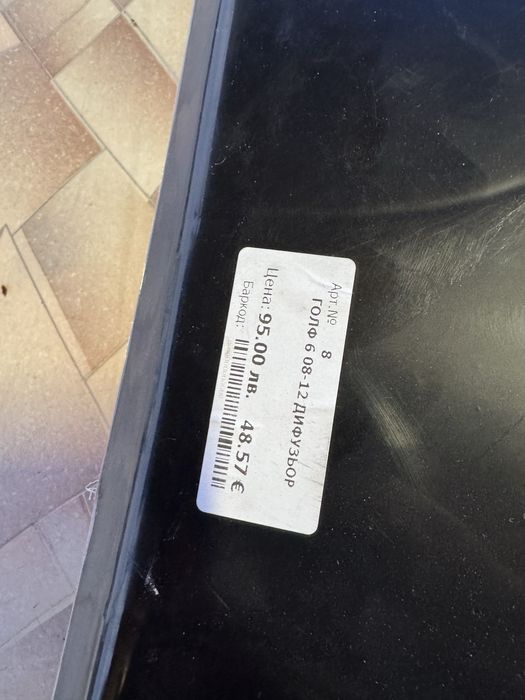 Дифузьор голф 6