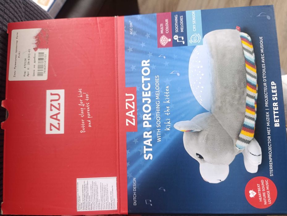 Кики проектор за детска стая с бял шум