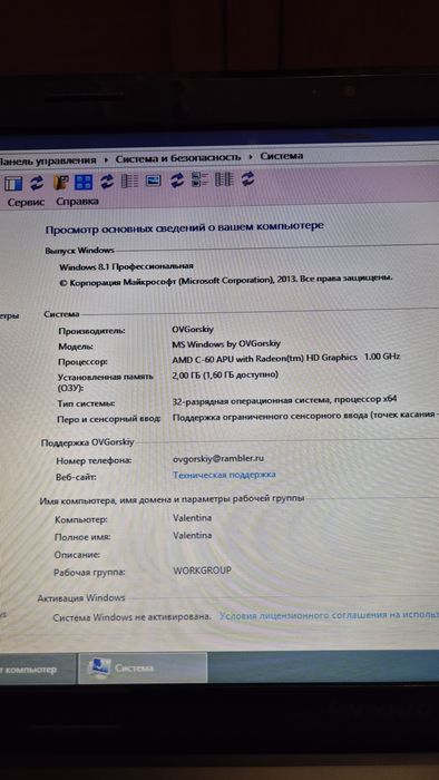 Продам ноутбук Lenovo