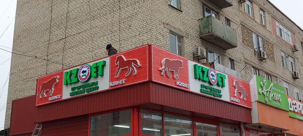 Наружная реклама