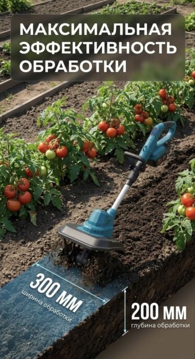 Продается культиватор