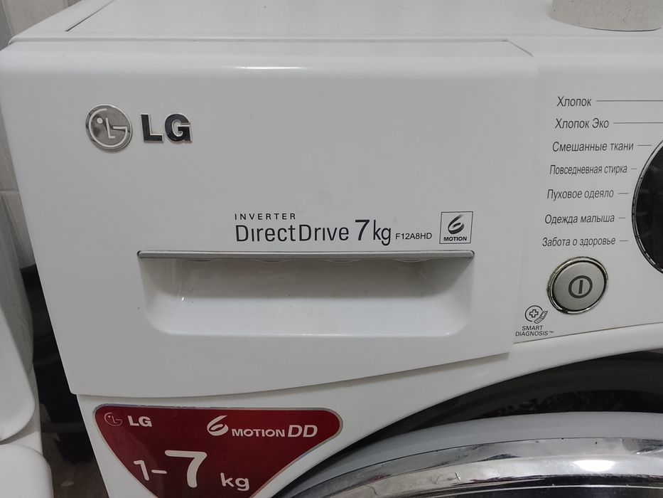 Стиральная машина. LG. 7 кг