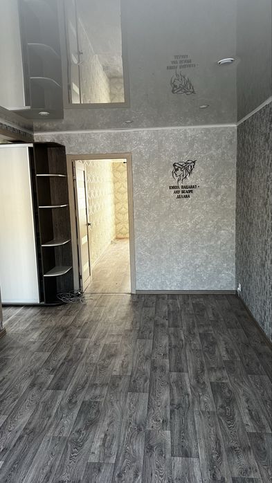 Двухкомнатная квартира