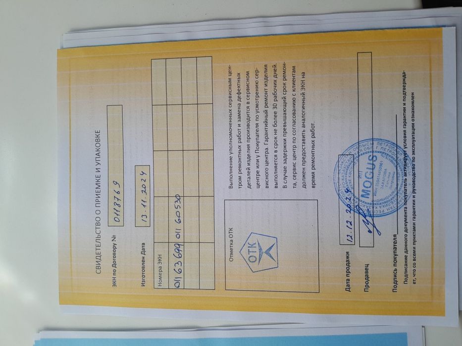 Продам конвектор ЭКН 12