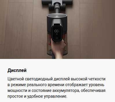 Пылесос Xiaomi Vacuum Cleaner G20 Max Global Version!