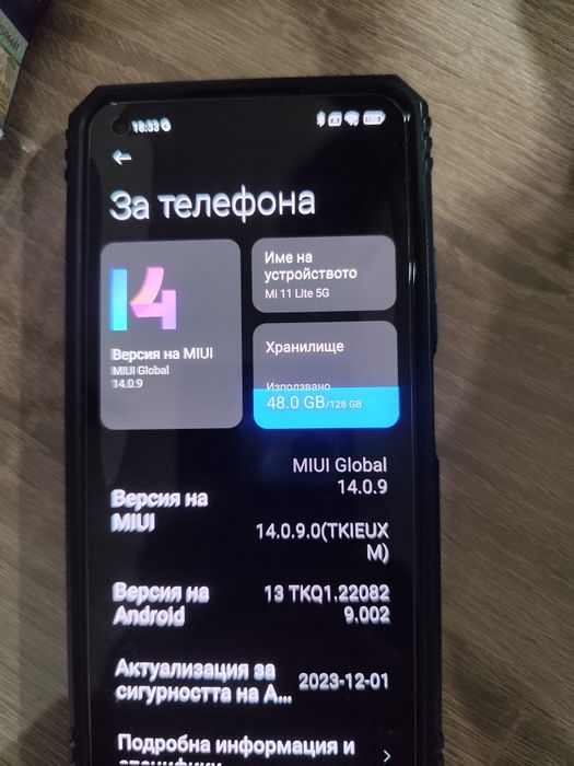 Продавам Mi 11 lite 5g