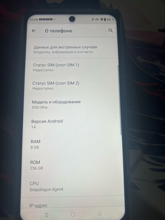 Продам телефон Х50 ultra