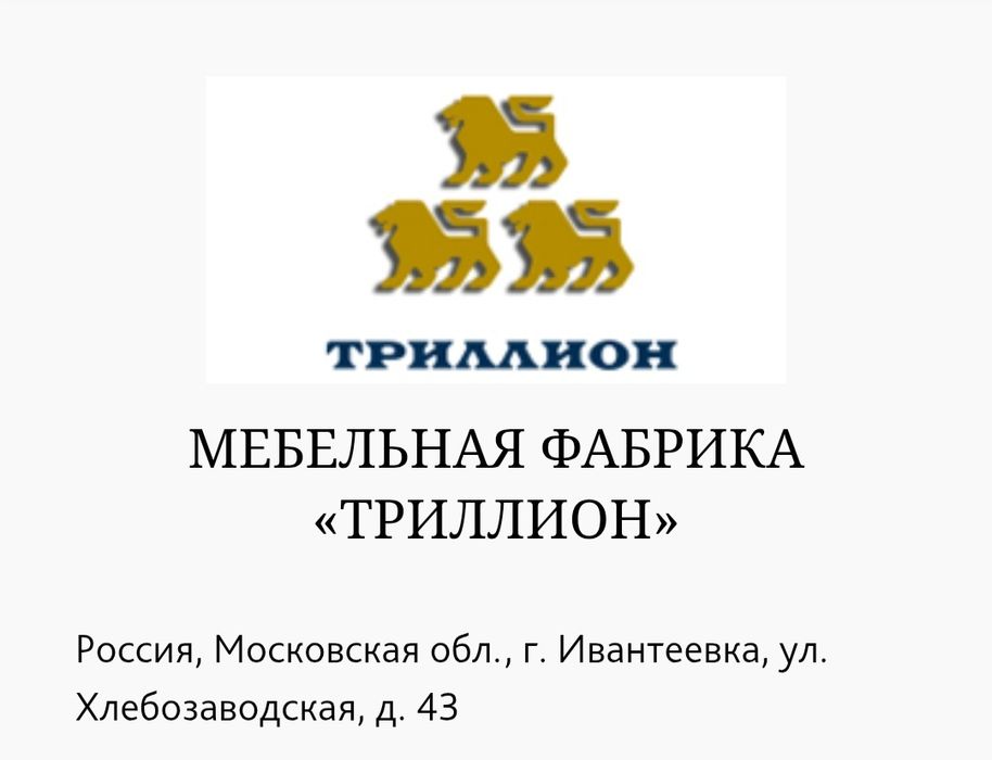 Продам  мини -диван