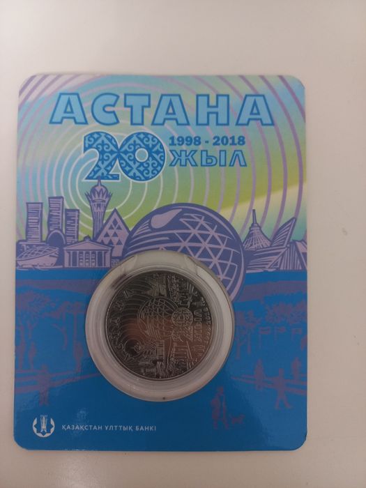 Срочно продам коллекционную монету