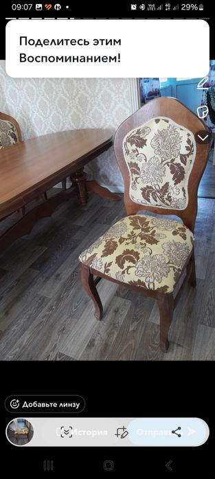 Продам СТОЛ  со стульями