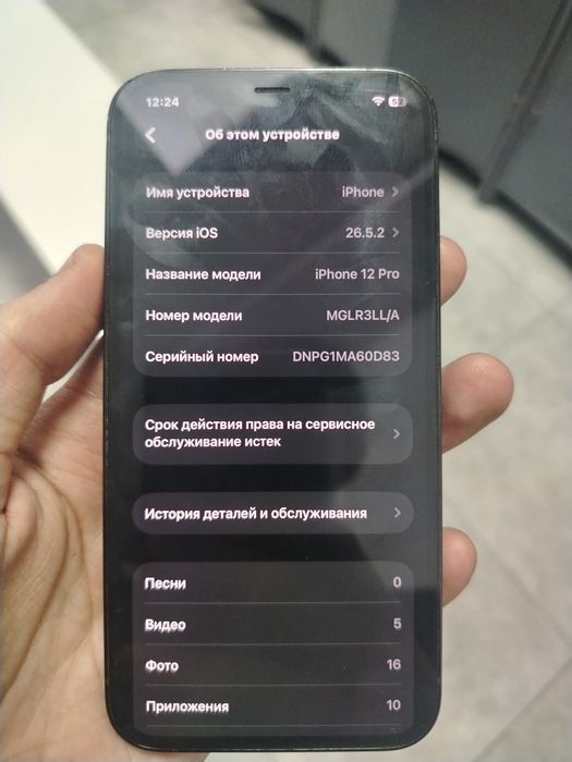 Iphone 12 pro 128/74%