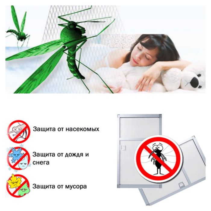 Москитные сетки внутренняя sinax