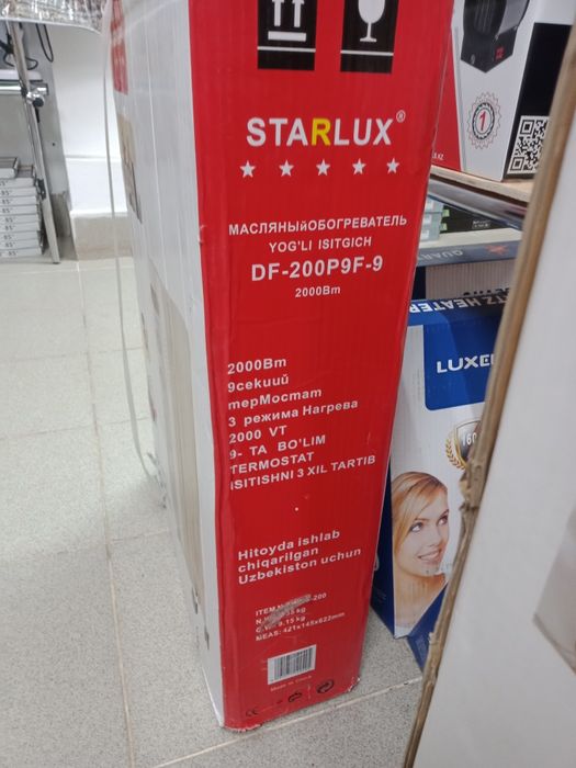 Пушка обогреватель продажа доставка по городу