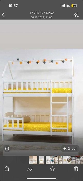 детская кровать б/у