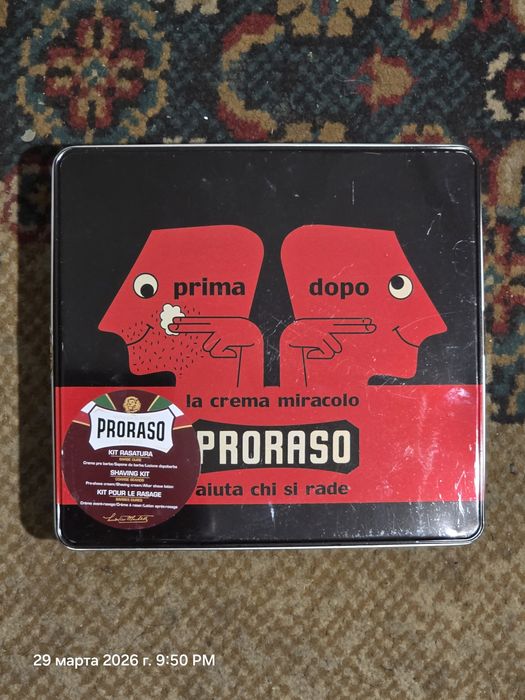 Подарочный набор для мужчин