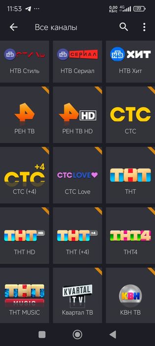Установка видеонаблюдения и Iptv ustanovka interaktiv televidinya