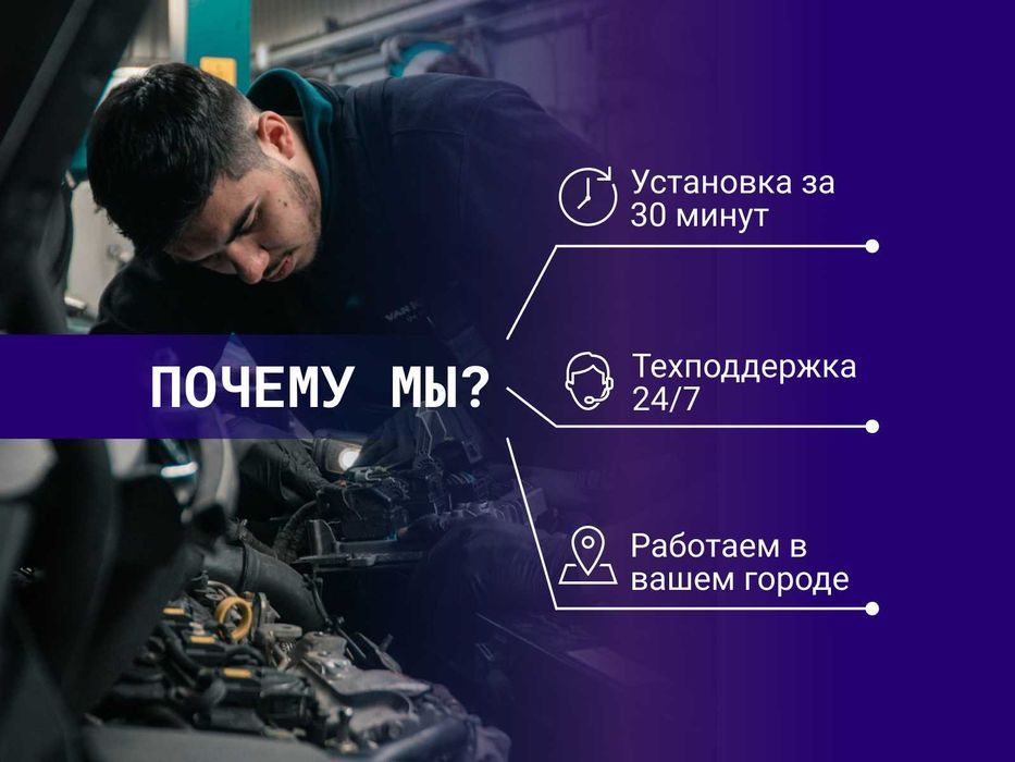 GPS трекер для сельхозтехники в Алматы