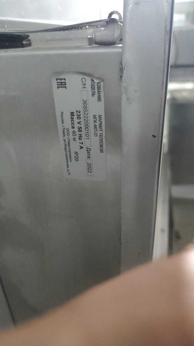 Мармит тепловой Robolabs МПК-4КП-31