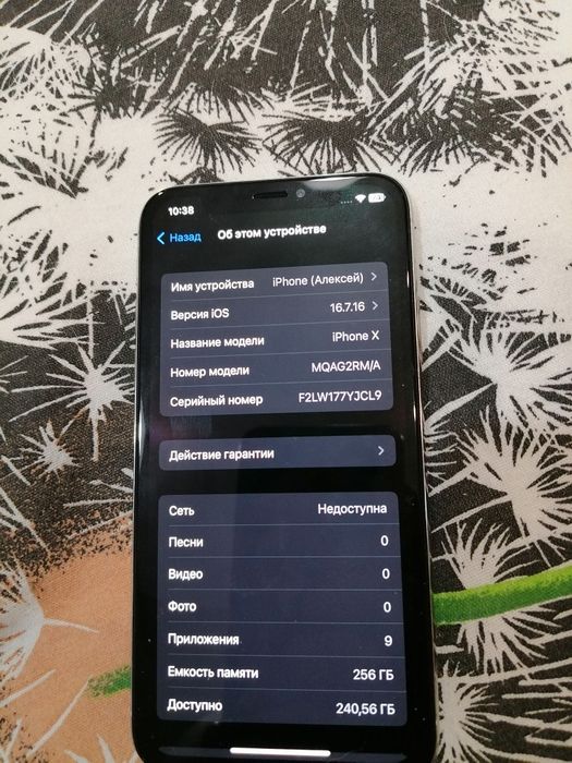 Продам IPhone X 256гб