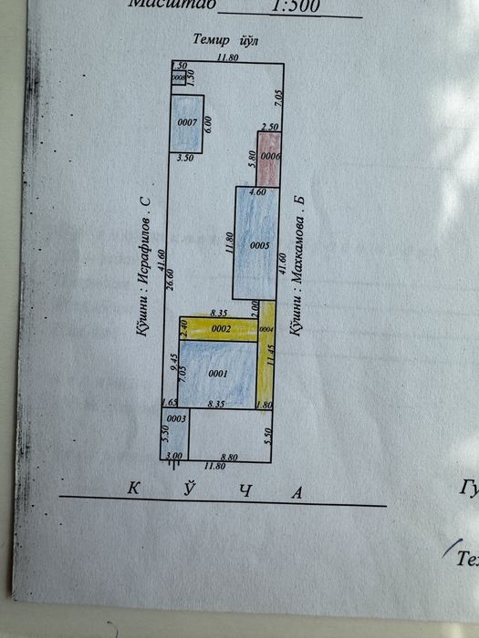 Продажа земли 4.9 сот. Кибрай. Байджигит ( ипотека )