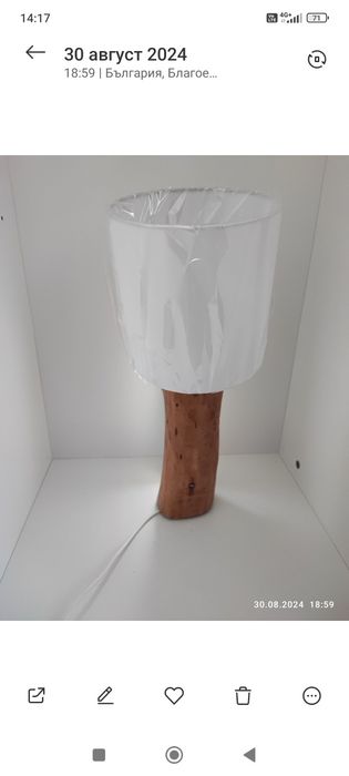 Нощни лампи от дърво