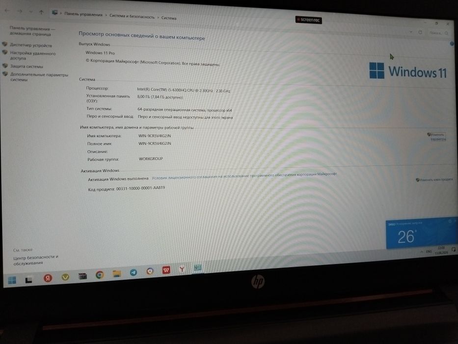 Hp notebook holati zo'r