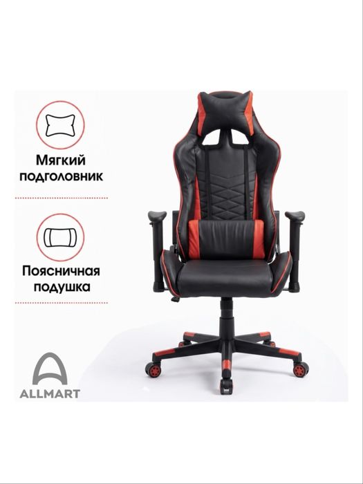 Игровые кресла оптом и в розницу