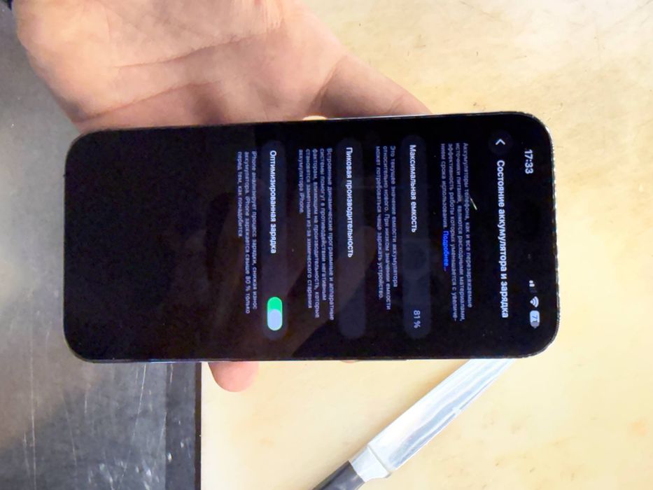 iphone 14 pro max purple e-sim 81%