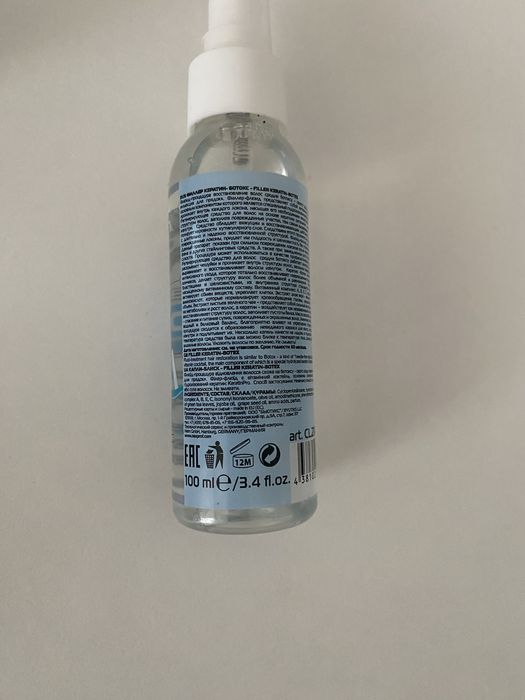 Продаю масло спрей для волос