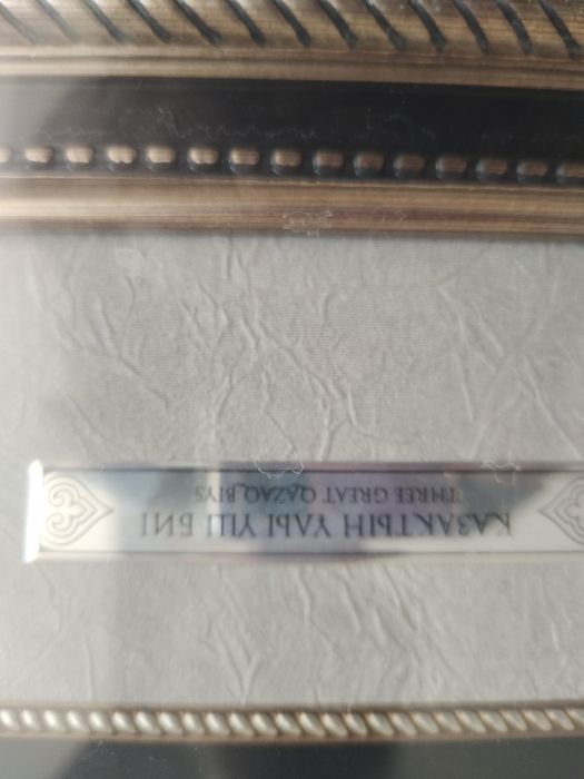 Картинка из бутика Empire