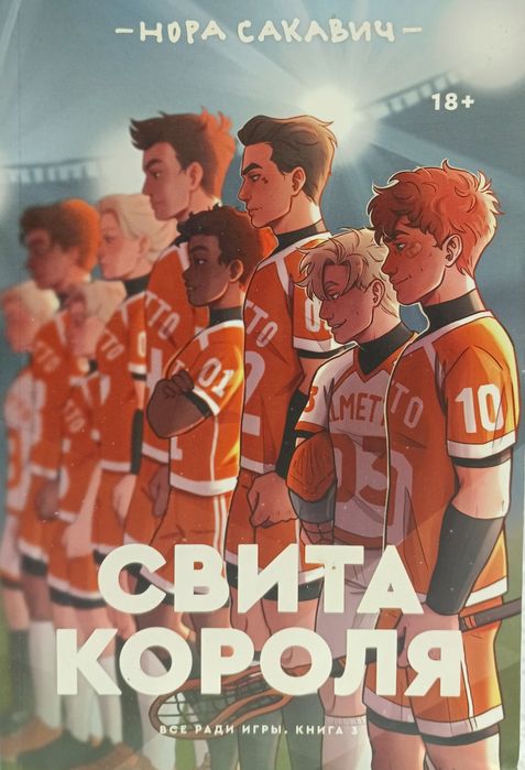 Продам серию книг