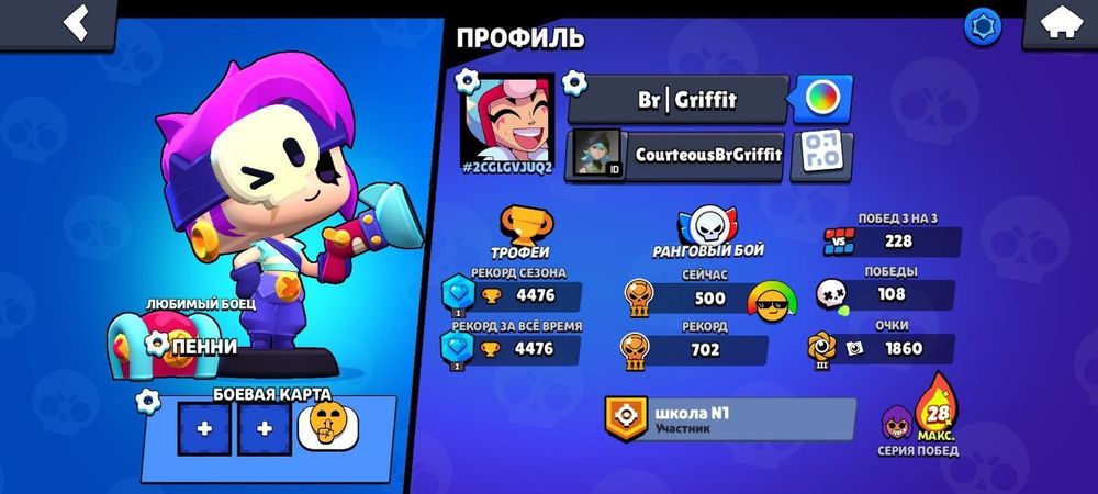 Обменяю бс аки на фф ак