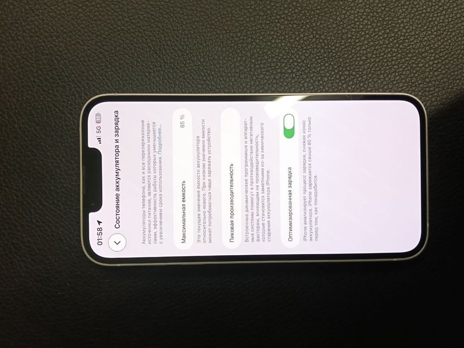 Айфон 13, с документами