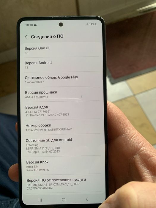 Samsung A 51 ,   Garantiy  bor