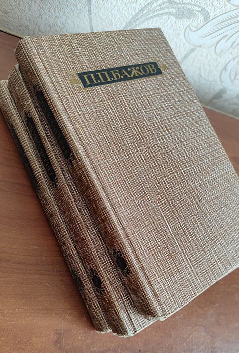Распродажа книг.