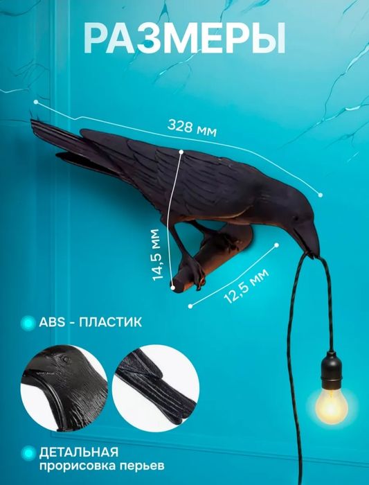 Светильник настенный