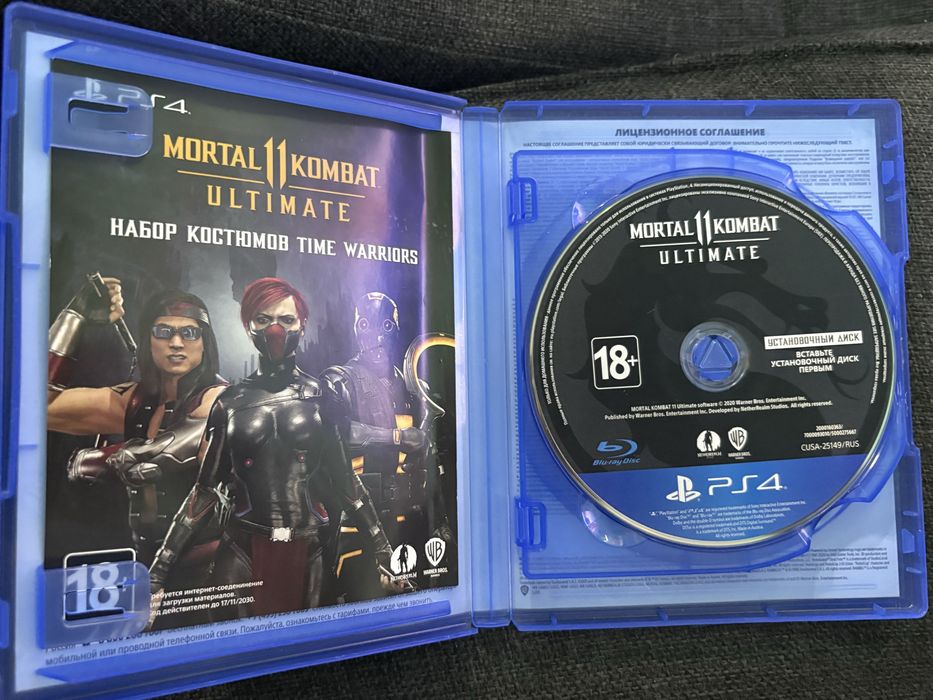 Диск Mortal Kombat 11 Ultimate