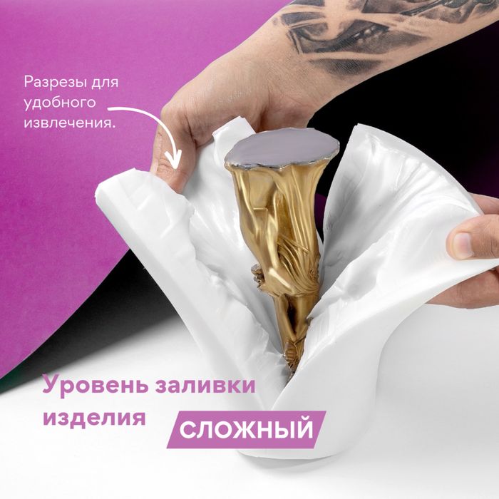 Силиконовая форма: Геката