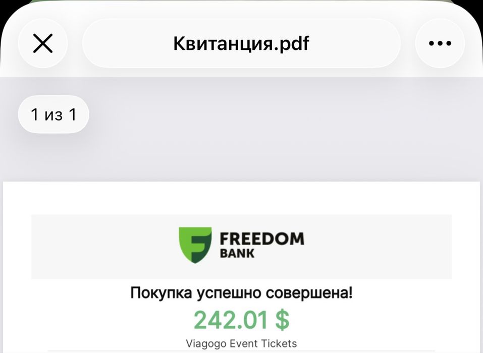 Билет на концерт The Weeknd Сингапур