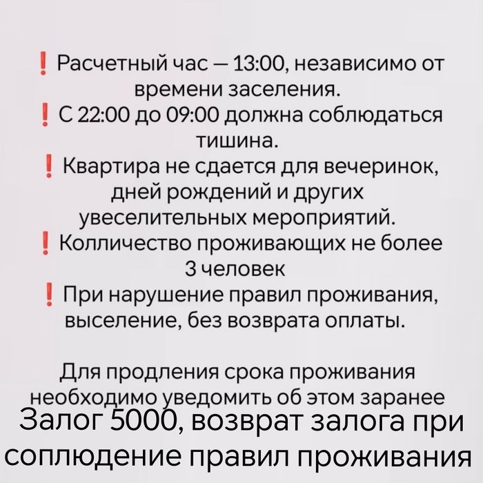 Сдам 2х ком квартиру